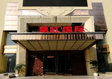 太白商务KTV少爷哪家最开放-鼎红国际KTV消费价格玩乐点评