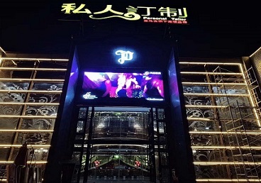 太白中低档荤素KTV少爷会所体验-私人定制KTV消费荤素点评